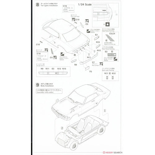 Toyota Celica 1600GT Production Type Steel Wheel 1/24 Scale